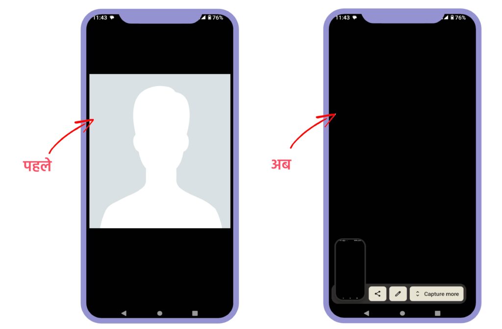 Whatsapp new privacy feature - profile photo screenshot blocked